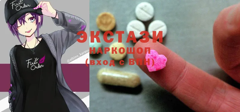 Ecstasy круглые Чкаловск