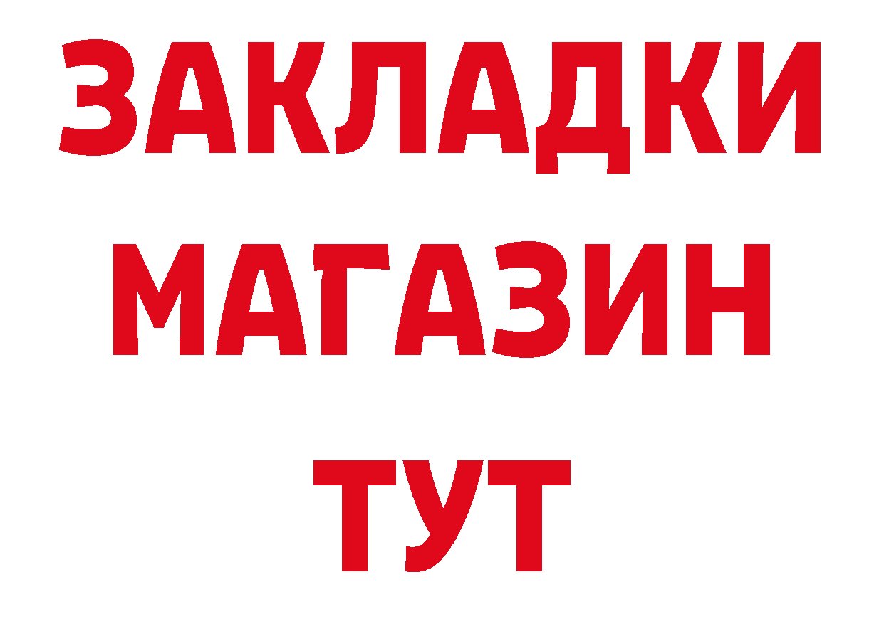 Первитин пудра зеркало сайты даркнета гидра Чкаловск