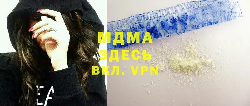 MDMA Molly  даркнет сайт  Чкаловск 